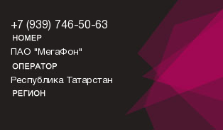9397465063